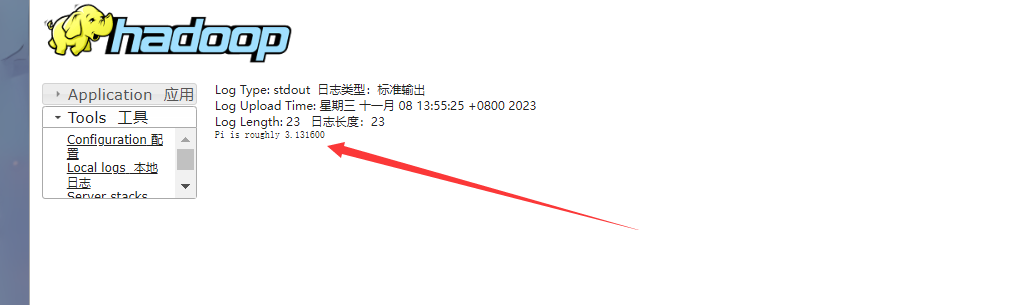 image-20231108135845296 image